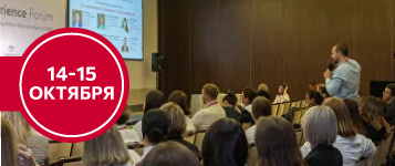Customer Experience Forum