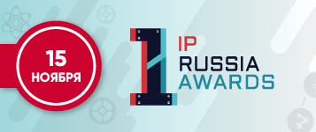 IP Russia Awards (IPRA) 2024