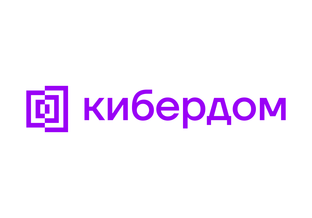 Кибердом