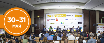 18-й саммит DIY&Household Retail Russia 2024