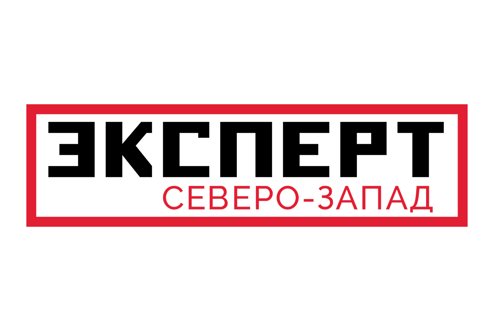 Журнал «Эксперт Северо-Запад»
