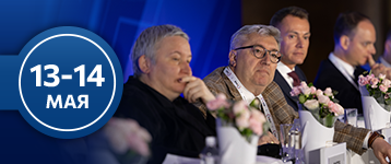 33-й Российский Фармацевтический Форум 2026