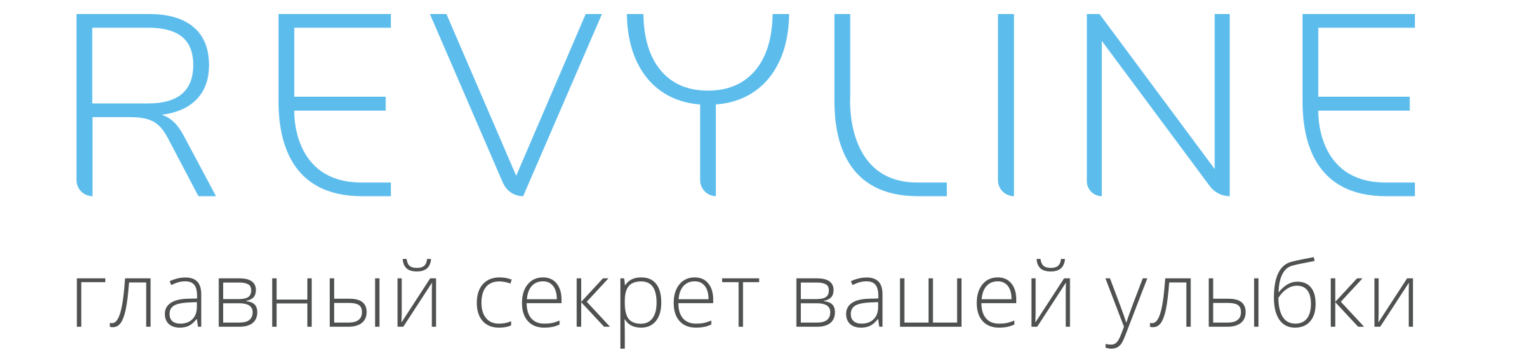 Revyline