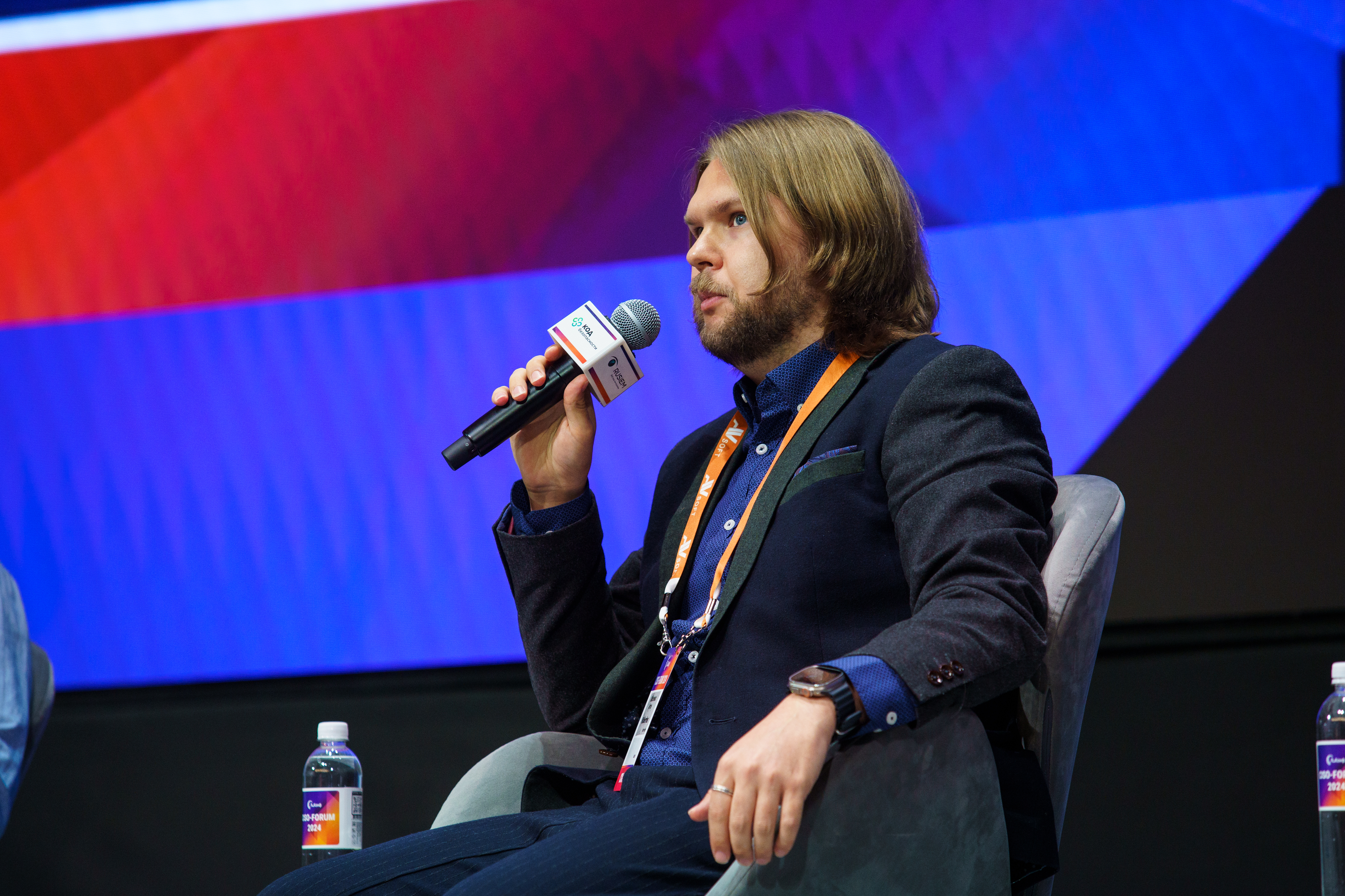 Р-Конф. CISO FORUM 2027