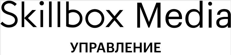 Skill Box Media
