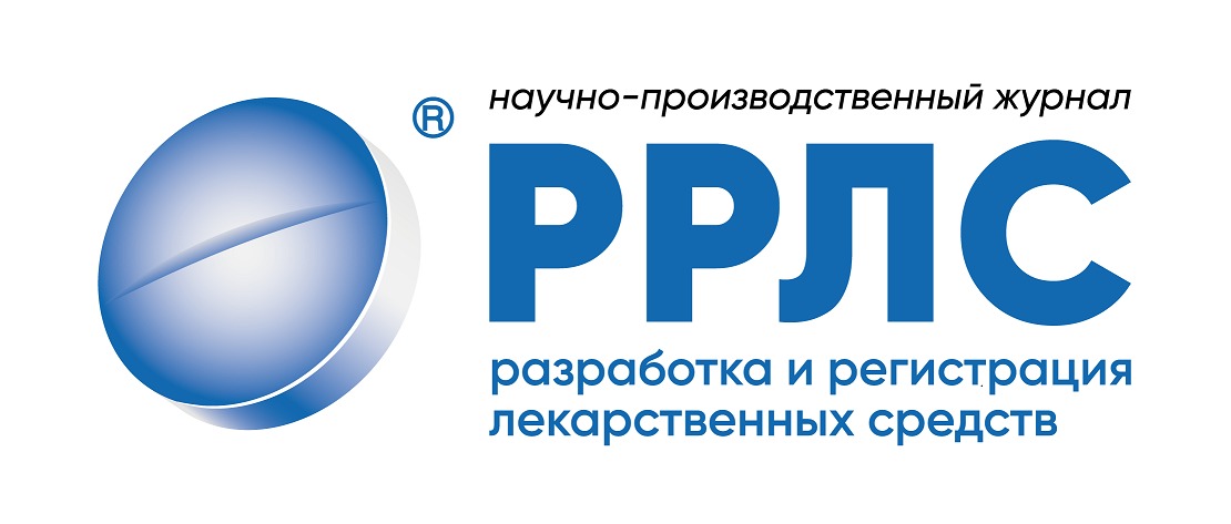 РРЛС