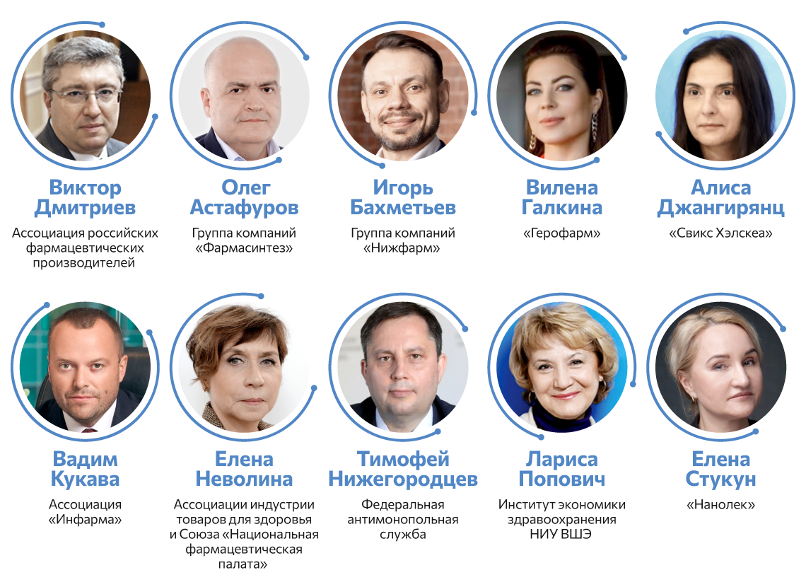 RU_PHARMA2025_FS_speakers.png