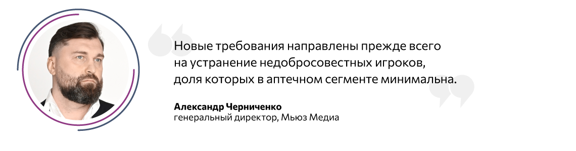 AS25_цитата_черниченко (1) (1).png