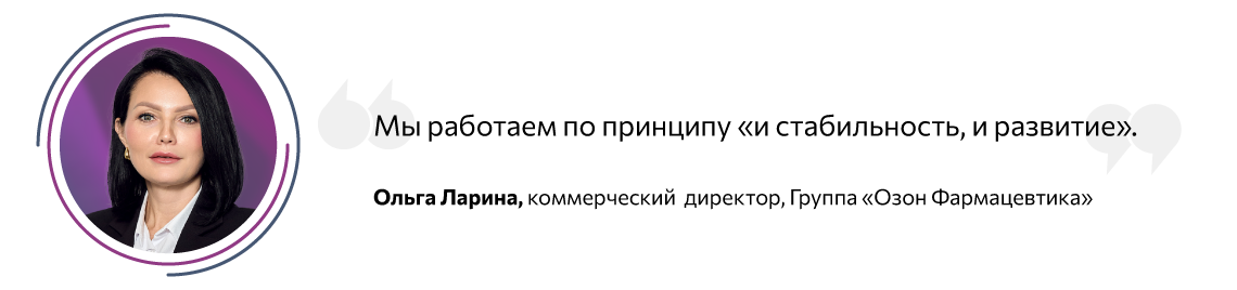 AS26_цитата_Ларина_v2.png