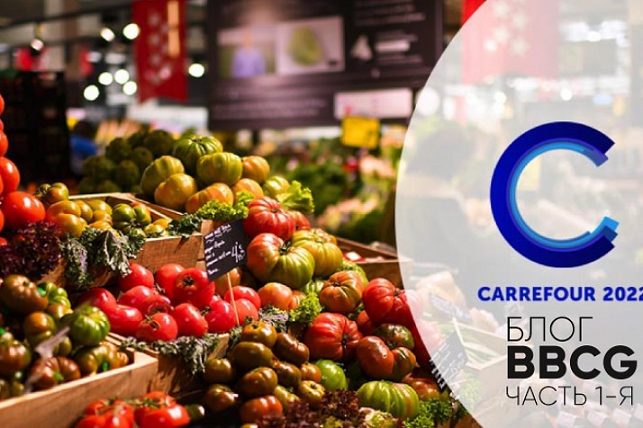 Эволюция Carrefour