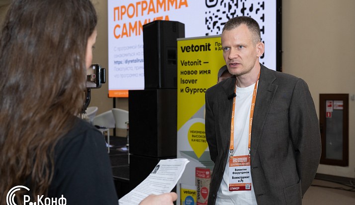 DECORNEWS.ru: эксклюзивное интервью с генеральным директором ВсеИнструменты.ру на 19-м саммите DIY&Household