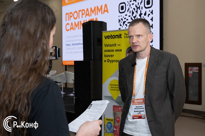 DECORNEWS.ru: эксклюзивное интервью с генеральным директором ВсеИнструменты.ру на 19-м саммите DIY&Household