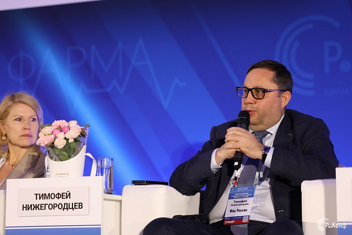 32-й Российский Фармацевтический Форум им. Семашко от компании Р-Конф: о том, как прошло ключевое событие отрасли