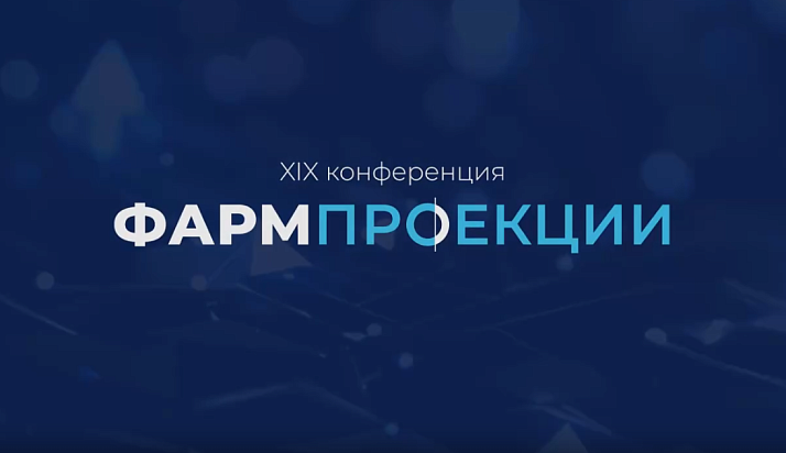 ФармTalk* с Марией Комаровой