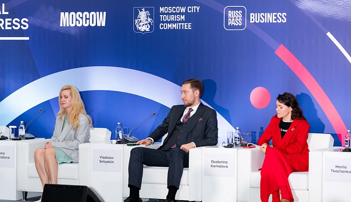 CEO Р-Конф Владислав Себякин: технологии в MICE должны работать на результат, а не на «вау-эффект»