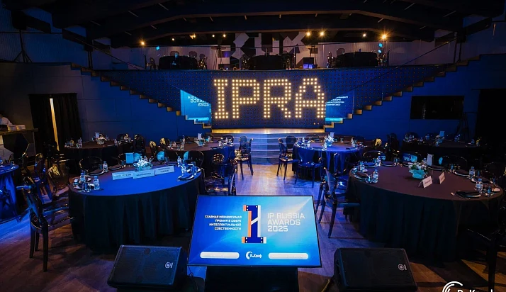 Премия IP Russia Awards 2025: вечер признания и новых стандартов