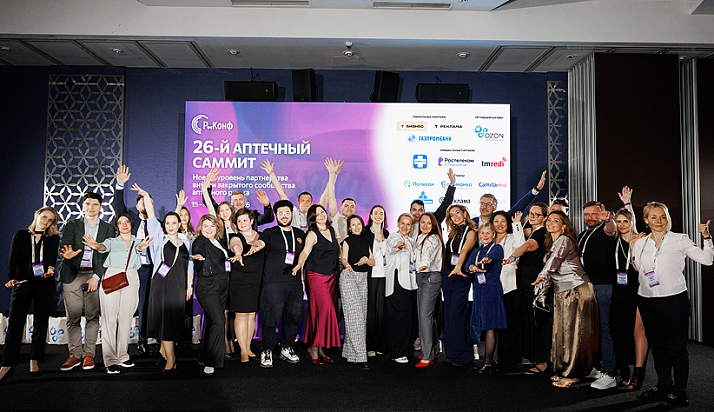 26-й Аптечный саммит: итоги первого загородного мероприятия для лидеров аптечного рынка