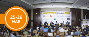 DIY & Household Retail Russia 2023
