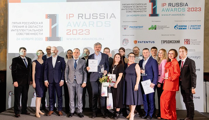 ИТОГИ IP RUSSIA AWARDS 2023